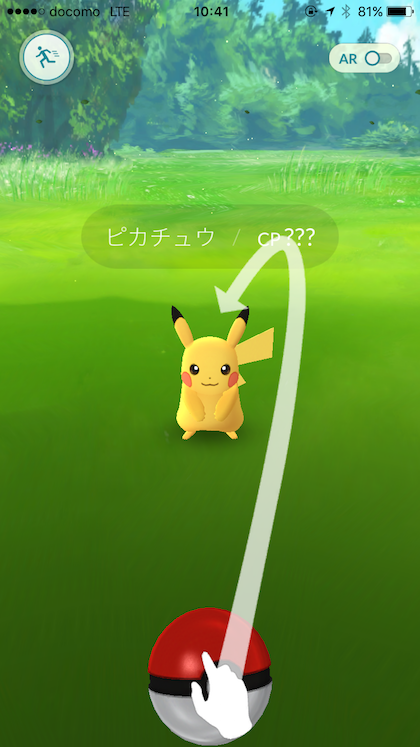 Secret tip to get Pikachu from the beginning on Pokemon GO_3
